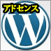 アドプレス