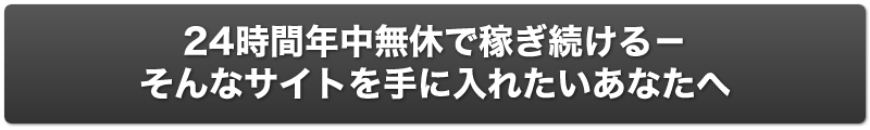SIRIUS シリウス 量産