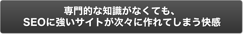 SIRIUS シリウス 量産