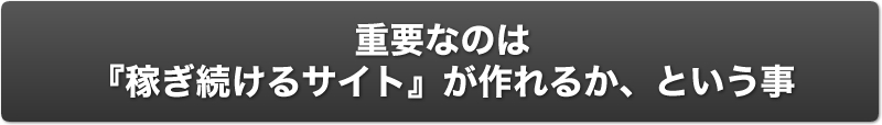 SIRIUS シリウス 量産