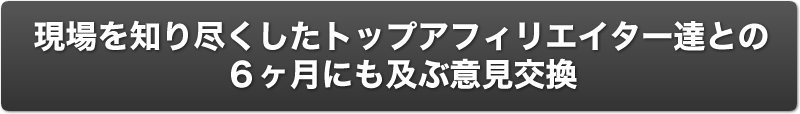 SIRIUS シリウス 量産