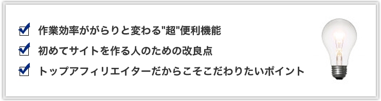 SIRIUS シリウス 量産