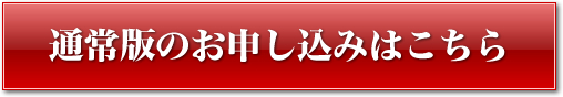 SIRIUS シリウス 量産