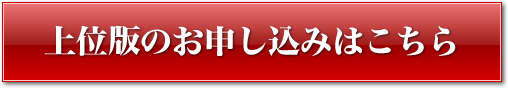SIRIUS シリウス 量産