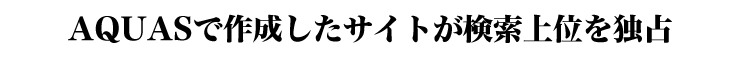 SIRIUS シリウス 量産