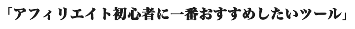 SIRIUS VEX ʎY